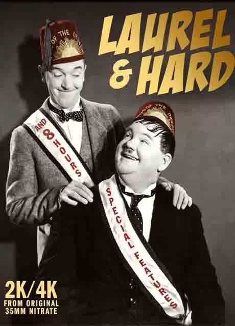 劳莱与哈台短片集：第三碟