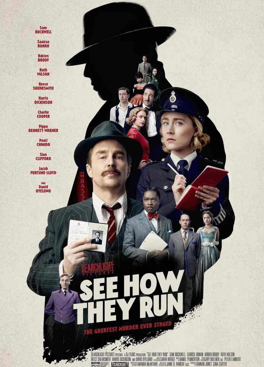 看他们如何逃之夭夭