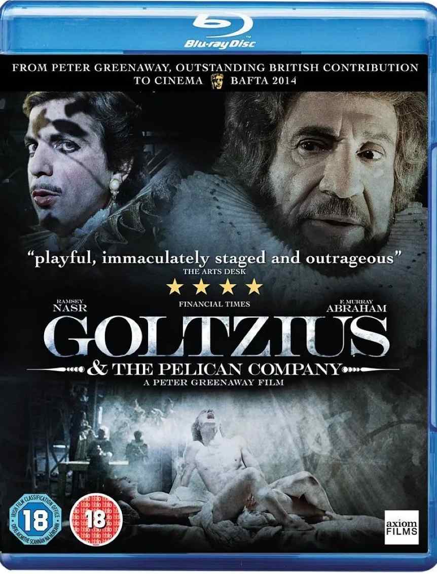 高俅斯和鹈鹕公社