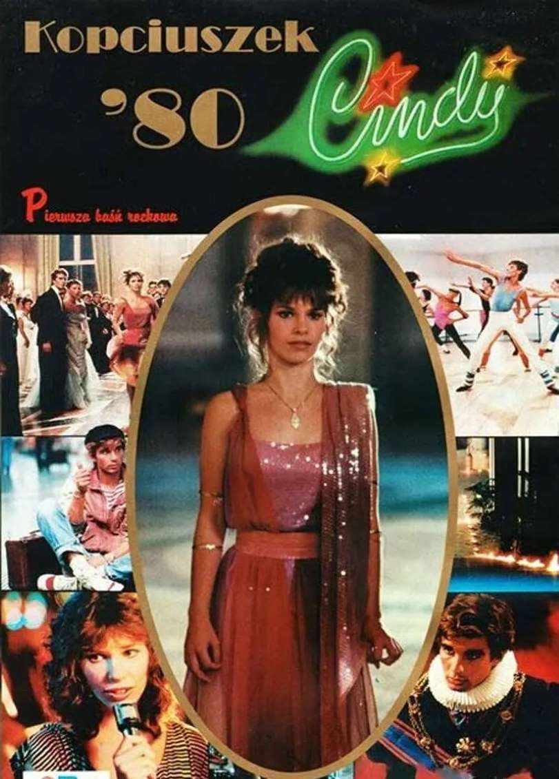 八十年代灰姑娘