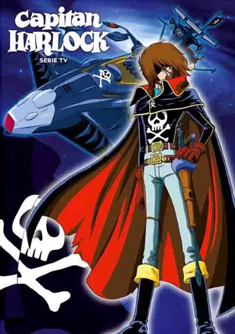 宇宙海盗王哈罗克