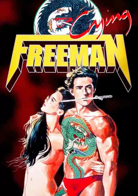 哭泣杀神 全6部