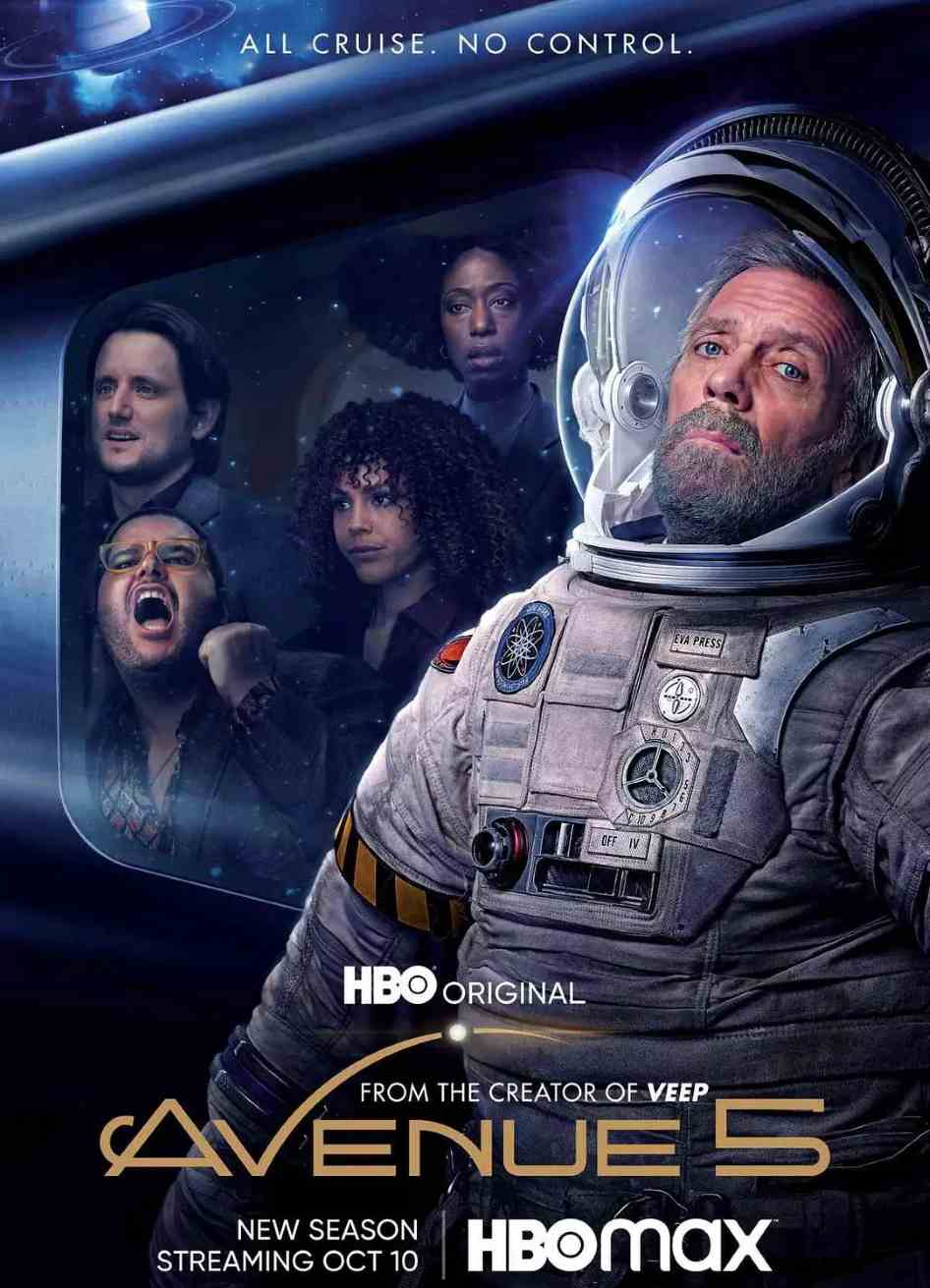 第五大道 第二季