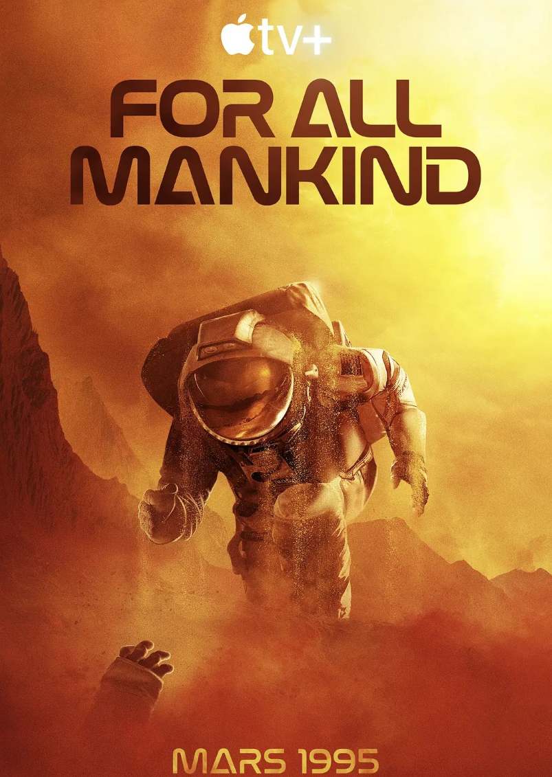 为全人类 第三季