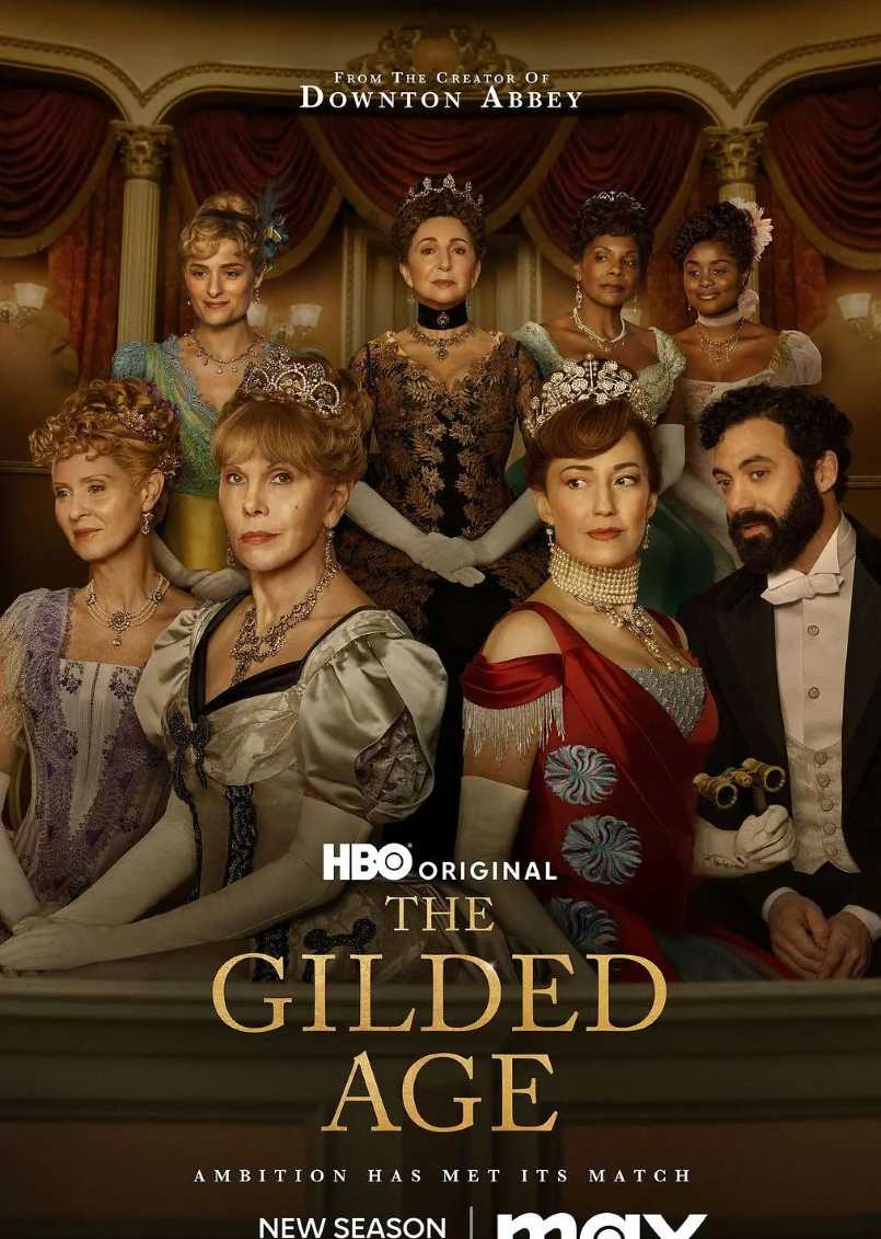 镀金时代 第二季