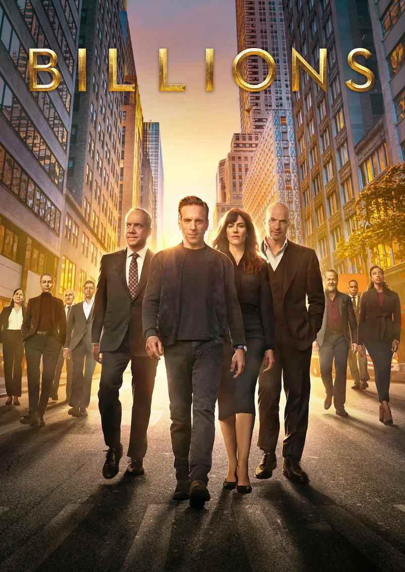 亿万 第七季