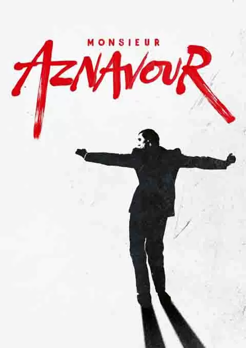 阿兹纳沃尔先生