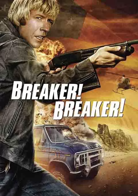 铁拳硬汉闯龙潭