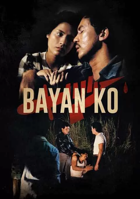 我的国家：紧握刀刃