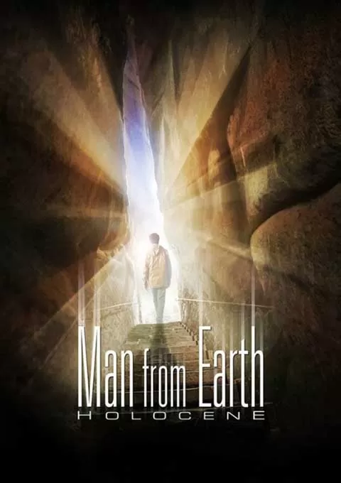 这个男人来自地球：全新纪