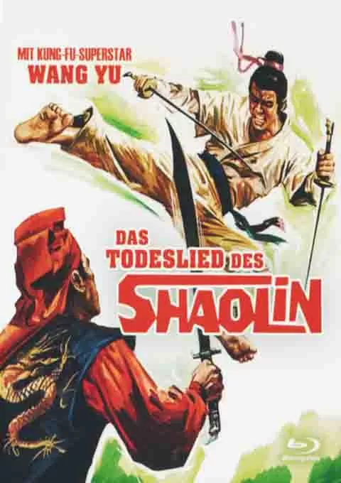 神拳大战快枪手