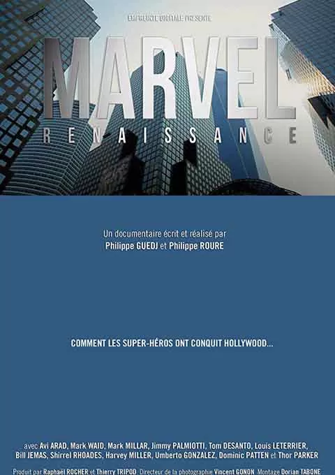 漫威：超级英雄王国